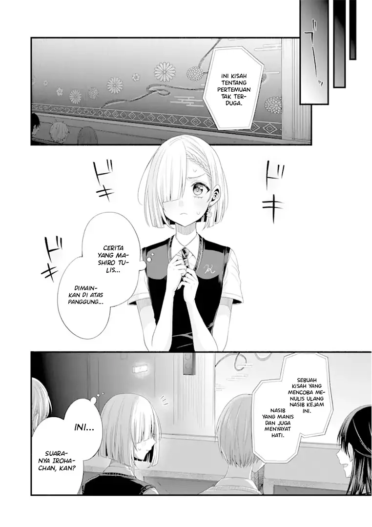 Tomodachi no Imouto ga Ore ni Dake Uzai chapter 19